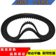 
Jaguar synchronous belt transmission belt 8M-1024/1032/1040/1048/1056/1064/1072 belt Jaguar 8M-1048 10mm