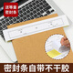 于字简 A4投标专用文件袋进口木浆招标资料袋牛皮纸档案袋15cm 10个装 附带等量密封条 2629