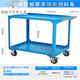 FHJQB heavy-duty multi-functional material truck turnover thickened workshop multi-layer steel tool garage room double-layer fitter trolley thickened heavy-duty 750*500*800 double-layer blue