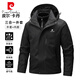 Pierre Cardin Jacket Men's Autumn and Winter Loose Versatile Breathable Outdoor Mountaineering Three-in-One Jacket Black XL
