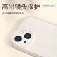 美十美分（MSMF）为iphone适用苹果15Promax手机壳16新款iPhone14平安喜乐13简约文 中国红柿子-XN13897 iPhone16