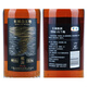 Отличная стена Mingrun Black Label Brandy 40-градусный иностранный вин бренди Penglai Production Arec