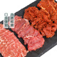 Sichuan and Chongqing style hot pot beef platter 520g