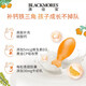 澳佳宝（Blackmores）小超人骨骼成长钙+牛初乳 60粒儿童钙补钙澳洲 B