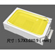 Carte de lampe à lampe modifiée 5730 High-Bright, Circular 356 Downlight plafond Lempe plaft Patch lampe de lampe, planche de lampe en deux couleurs, une longueur de 10 W 695 mm, autre