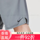 Nike (Nike) Shorts Men 25 Été Nouveaux pantalons sportifs en cours de pantalon sec rapide Souffleux Pantalon à cinq points Pantalon de soie glace DV DV DV9858-010 / Show Photos et 5. One Taille [165] Poids 90 ~ 110Jin [Jin est égal à 0,5 kg]