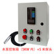 Liquid level water level controller fire water tank pool electronic alarm display liquid level meter sensor transmitter 5KW water pump control box + 5 meter probe
