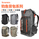 SIMMS Luya bag multi-functional backpack waist bag waterproof travel imported stream slant bag single backpack PG-13549 Luya waist bag_REGIMENT_CAM