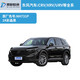 Dongfeng Honda Automobil fertige Farbe Spezialauto Spezialfarbe Originalauto Farbe Metallic Masterblade 1K Civic usw. Wasser mustered Silber NH691M