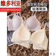 Victoria's style traceless underwear for women's small breasts gathered in summer thin style without steel rings and anti-sagging girl's integrated fixed non-empty cup bra Champagne S -70/32AB