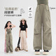 Nickybaby Girls 'Pantal