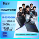 Thor ZERO18 [Intel Core i9HX] 18-inch design AI mobile workstation gaming laptop (RTX5060 16G1T) National government subsidy 20%