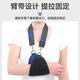 Medical shoulder brace for rehabilitation of hemiplegia, left and right scapula, shoulder joint, shoulder dislocation fixation belt, protective gear, shoulder brace, shoulder brace + arm strap + shoulder bag, regardless of left or right