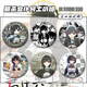 Gu a été assassiné la femme de chambre Miss Mingtu Snow Anime 2D Péripheral Laser Bar-Ji Badge mil de badge suspendu 2D A3895 BADGE 58 mm - [Film lumineux] -bar-ji
