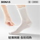 
Baonas summer women's socks thin mesh lace pile socks 7A antibacterial breathable boneless mid-tube socks for women 2 milk white + 2 milk yellow 4 pairs, both size