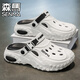 SENMA Sengma hole shoes men's summer outdoor wear shit-like slippers men's sports driving and fishing dual-purpose beach sandals white and black [upgraded version] 41 [Sports standard code, spot instant delivery]