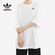 阿迪达斯 （adidas）/三叶草女子宽松休闲运动短袖T恤DW3891 H45580 165 /80A/S