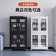 Xinjing Electronics Moisture-proof Cabinet IC Chip Semiconductor Moisture-proof Box Anti-static LED Components Dehumidification Cabinet Nitrogen Cabinet 1428L