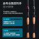 路亚竿灿星高碳轻量化远投翘嘴鲈鳜鱼鲈鱼泛用直柄枪柄杆套装 682m 灿星二代C枪柄2.04米M快调