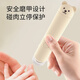 Baoshi baby nail grinder electric charging children's nail clipper set special anti-clip for babies with night light