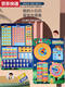 
Teacher recommends children's kindergarten calendar weather week paste card time learning table clock cognitive board toys My small calendar + multi-function graffiti quiet book