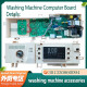 MD Drum Waschmaschine Computerboard 301330860094 1713810000/7567/9164/9764 17138100009764