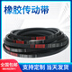 蒋之爱三角带C型皮带C3708-C5232风机皮带空压机皮带A型B型工业传动皮带 C型3886