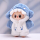 17cm Labubu Dress Up Doll Shark Baby Clothes Cute Jacket Replacement Pajamas Clothes Plush Clothes Labubu 17cm Shark Clothes (Clothes Only)