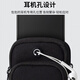 McCoochi outdoor cycling sports arm bag fitness portable storage bag mobile phone bag sports mobile phone case running arm bag black
