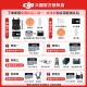 大疆（DJI）Air 3S 双摄旗舰旅拍无人机 一英寸主摄高清专业航拍器 夜景全向主动避障跟拍遥控飞机 DJI Air 3S 畅飞带屏套装（热销套装） 一年版随心换（698元） 免费礼包二选一 下单赠