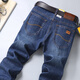 Con puro yishion Guangzhou Xintang Town High-End Jeans Summer Summer Summer 2025 Nuevos pantalones estiramientos heterosexuales [S5012 Oscury Blue Single] Spring and Autumn Gross Style 28 tamaños [2 pies 1]