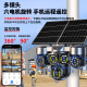 Guangchun Solar Camera de por vida Recarga de por vida sin electricidad y red Visión nocturna al aire libre de 360 ​​grados Teléfono móvil Remoto Home Rural Outdoor Monitor 15 millones + tres lentes Tres Placa doble giratoria de motor + Lifetime Free Tráfico