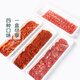 Sichuan and Chongqing style hot pot beef platter 520g