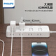 Philips (Philips) Отдельный плагин управления/сокета/подключаемость с кабелем многоцелевой мощности независимо