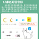 
Smart Fish Children 26 English letters dot reading Early childhood English word learning machine Chinese and English bilingual audio picture book combination---English letters + literacy dot reading