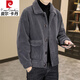 Pierre Cardin Reversible Wool Jacket Men's Autumn and Winter New Fur Jacket Men's Grain Sheep Shear Fur One-piece Men's Lapel Ribbed L 175/92A 120-135Jin Jin is equal to 0.5 kg