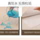 
European Emperor Bear Urine Sequestration Pad Baby Washable Colored Cotton Children Large Size Waterproof Washable Breathable Overnight Mattress Leakage Protection Mat Watch Pure Colored Cotton Monkey [1 Pack] 70x90cm