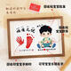卡驰慕宁宝宝胎毛脐带相框纪念品diy【DIY留纪念】纪念新生儿手脚印泥自制 胡桃色（A款-男孩）【我百天啦】印台 A4