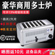 KOWSI toaster toaster commercial 4-slice 6-slice toaster meat sandwich heating machine sandwich baking machine toasting machine upgraded model upgraded model upgraded model upgraded model upgraded model 6-slice brushed model (can bake 2cm inner thickness)