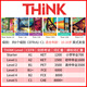 Original importé deuxième édition Cambridge Think Starter 1 2 3 4 Niveau 5 Livres des étudiants + livre d'exercice Ket / Pet Exam Endramment Aids for Strangement Language Junior High School and High School English Manuels Think manuel Deuxième édition S12345 Niveau (manuel + exercice