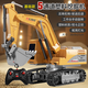 
Taodudu children's toys boy remote control water bomb tank car excavator stunt drift car four-wheel drive racing birthday gift [classic yellow] remote control excavator 3 sets of rechargeable batteries + remote control battery