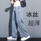 LEE KIDS天丝牛仔裤男款黑色潮牌直筒宽松男士冰丝阔腿简约百搭休闲长裤子 1048灰色 M (100斤)