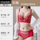 莫代尔本命年红色内衣女调整型收副乳套装聚拢大胸显小上托防下垂文胸罩 红色单个文胸 75B