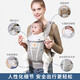 Ergobaby Baby Strap 24 temporadas Perro pequeño de los años Niñón Multifunción Bebé simple Taburete de cintura frontal para bebés Ligero sosteniendo artefacto súper transpirable perla gris + capucha a prueba de viento + bolso de cintura