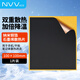 NVV graphene heat sink mobile phone thermal conductive heat dissipation paste high nano copper foil uniform heat sheet memory computer motherboard cooling artifact 100*100mm NZ-G7B