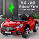 Voiture électrique pour enfants Little Jelly La voiture double pour enfants Mercedes-Benz Big G peut s'asseoir dans une voiture électrique jouet télécommandée tout-terrain à quatre roues pour adultes, haute configuration rouge, double entraînement 12V + télécommande + Bluetooth + conduite autonome + balançoire, musique d'éducation précoce + éclairage LED