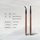 Zha Xiao Miaomiao Xiaoqi Firefox 563 Corner Eyeliner Brush, Ultra-fine Flat Eyeliner from Down to Tear Groove, Dot Brush, Firefox 562+Firefox 563 Combination Pack, 2 Count, Man-made Fiber