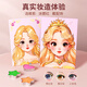 A Children's Day Gift Cosmetic Toy Girls Birthday Gift Handmade 2025 Girls Princess Cosmetic Bag 6 Years Old Princess Cosmetic Bag + Creative Sand Painting Set