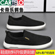 Cartelo Canvas Herrenschuhe für Sommer atmungsaktiven Ein-Fuß-Arbeit