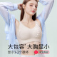 Chinami ringless underwear for women with large breasts and small bras with glossy face and traces, full cup breast adjustment bra Classic black 3XL (95BCD)